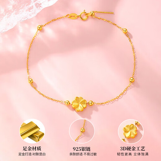 Chinese Jewelry Yellow Pure Gold Four-leaf Clover Bracelet Girls Light Luxury High-end Transfer Bead Bracelet Commemorative Birthday Gift for Girlfriend