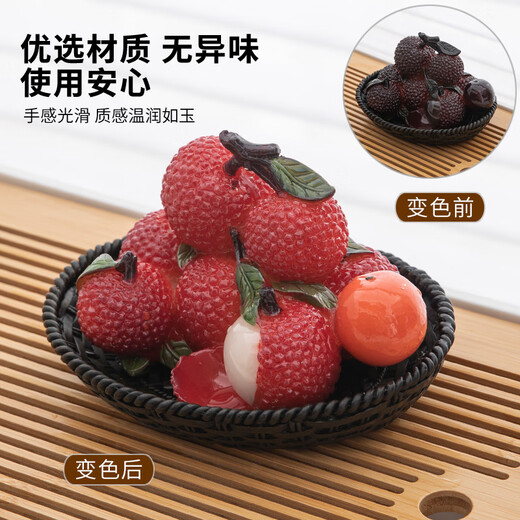 Rentang (RENTANG) fun watering color-changing lychee tea pet ornaments boutique can be used to grow tea and play tea sets accessories tea table tea table creative ornaments warm-changing lychees (2 pieces)