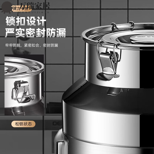 MPPMCK high-end 304 stainless steel sealed barrel thickened edible peanut oil wine barrel oil barrel rice barrel tea can transportation barrel 304 detectable 42L diameter 297 height 695