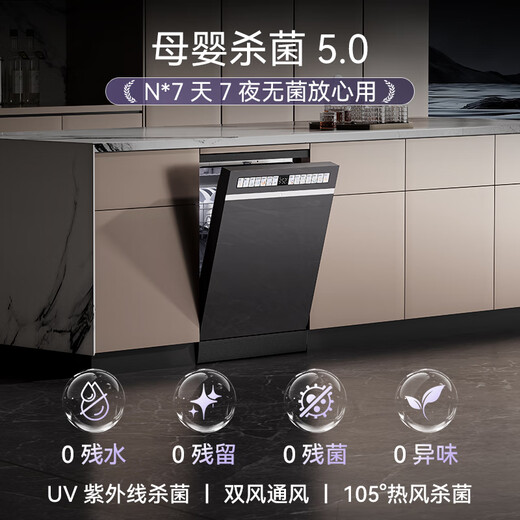 CASDON National Subsidy 16 sets of built-in household dishwashers Intelligent disinfection all-in-one machine Large capacity Single-embedded dual-use Color screen Clean Rubik's Cube New upgrade T100 16 sets of new Clean Rubik's Cube T100 16 sets of independent embedded dual-use