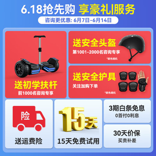 
Lingao Electric Smart Children's Self-Balanced Bicycle 3-6-12 Years Old Solar Sensation for Adults Aged 10 to 15 and Over 15 Years Old Off-Road Dual Wheel New Two-Wheel Parallel Vehicle 8-Inch Luxury Black [Smart APP + Off-Road Large Wheel]