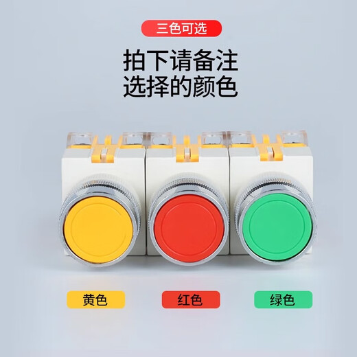 DELIXI LAY7-11BN push button switch green self-reset with light one normally open and one normally closed