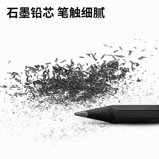 
Newseat black wood pencil hexagonal pole painting graffiti exam drawing black wood pencil gift NS722-HB_10 pack (black)