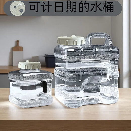 Fat Donglai's same style German imported quality Kung Fu tea table pure water bucket empty bucket special mineral water bucket outdoor water storage bucket food 15 liters transparent vertical type new timing patented lid one bucket one lid + set accessories carton packaging