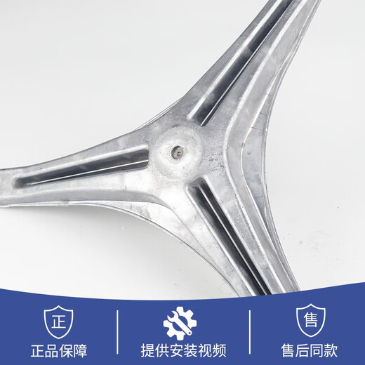 
Initial concept (CHUGOUXIANG) Little Swan Washing Machine Tripod TG70-14122DXS14311DXS1411WDXS Tripod Bearing Original new tripod