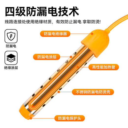 Fast heating water boiler electric heating rod automatic power-off bath artifact burning large bucket dormitory bath tub basin heating rod 2500w automatic power-off with digital display