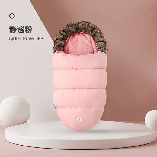 KUB KUB Baby Stroller Sleeping Nest Baby Autumn and Winter Sleeping Bag Warm Anti-Kick Quilt Anti-Jumping Sleep Silent Powder Stroller Sleeping Nest-Sleeping Nest Suitable for All Strollers 90x45cm
