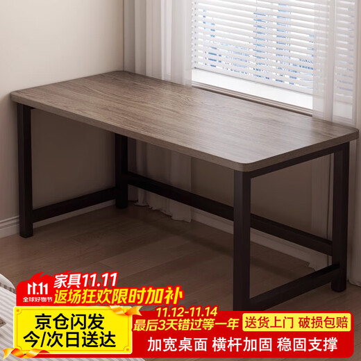 Yaoying computer desk desktop desk home writing study desk office e-sports table long table workbench HXZ15 gray wood grain 80*60*72cm reinforced version