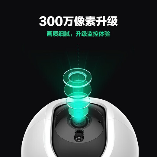 Флуорит Ezviz Camera для домашнего использования, беспроводной монитор Wi-Fi High Definition, мобильный телефон yingshiyun.