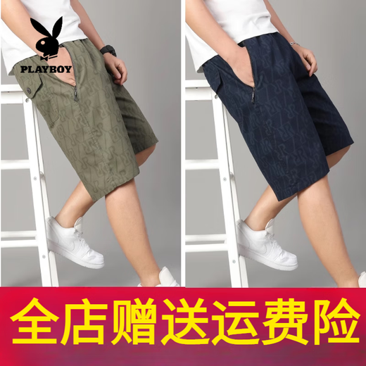 Playboy (Playboy) Sommer Casual Vielseitige Shorts für Männer dünne koreanische Stil mit mittlerer Ärmlichkeit atmungsaktivem losen Baumwoll-Fünf-Punkte-Hosen 6630-Khaki [reines Baumwoll] L empfohlen 90-110jin [Jin gleich 0,5 kg]