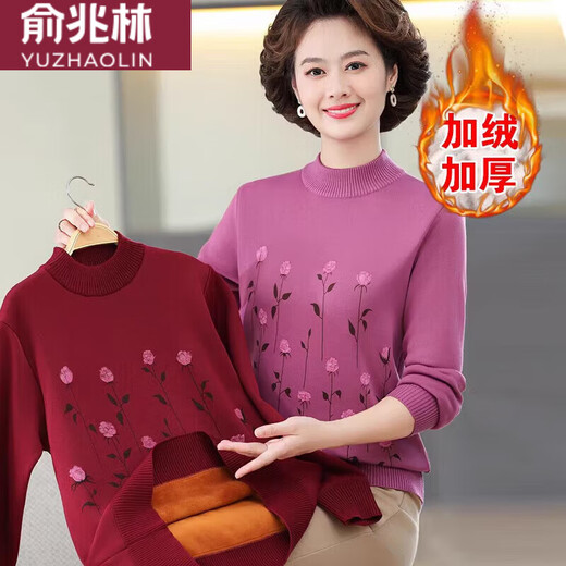 Yu Zhaolin (Yuzhaolin) 2023 Winter neuer Stil mittlerer und älterer Frauen halbhöher Kragen plus Samt warme Kleidung modische Mutter Dicke Pullover Basishirt 6630 Burgundy plus Samt L Empfohlen 100-115 Jin [Jin gleich 0,5 kg]