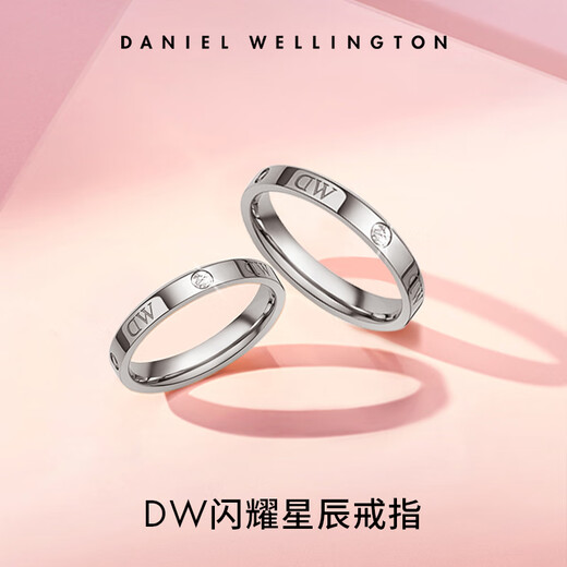 Daniel Wellington dw ring men's star series ring men's and women's same style silver size 60 birthday gift for boyfriend