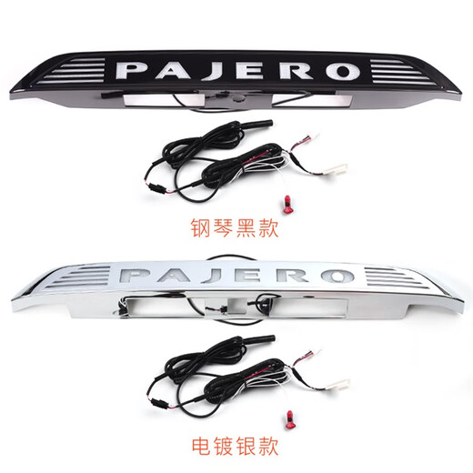 
Lita is suitable for Mitsubishi V9793 Pajero tire spare tire light flashing spare tire cover light LED plating ring modification Red spare tire light smoked black model Remarks good model