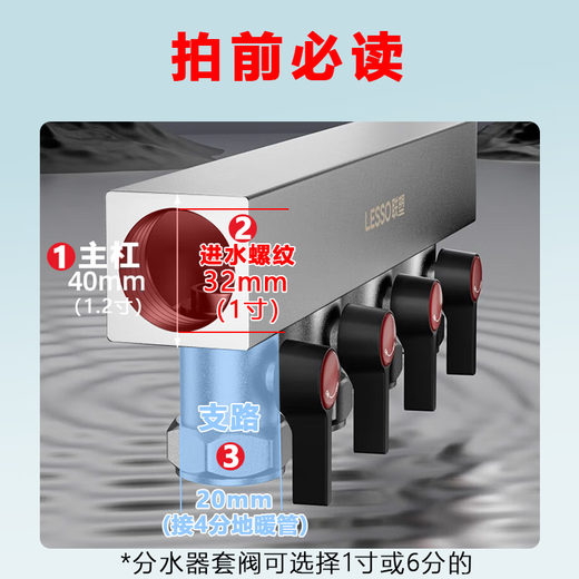 Liansu 304 stainless steel water distributor, floor heating water distributor, floor heating water distributor, large flow water distributor, 3-way, 4-way, 4-way, 5-way water distributor, heating exhaust valve, drain valve sleeve valve, floor heating, super large flow water distributor, 4-way, large diameter, fast heating