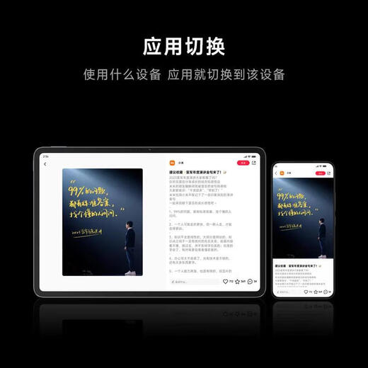 小米14Ultra 国家补贴 新品5G小米手机 白色 16GB+512GB