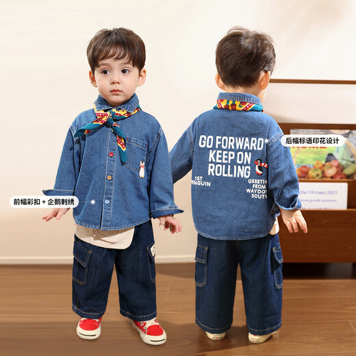 LUSON Little O daddy baby boy baby boy autumn denim jacket boy 2025 new baby long-sleeved shirt