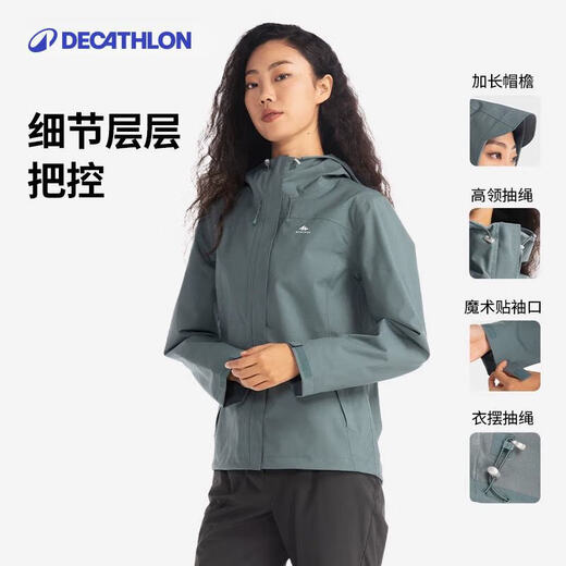 Decathlon outdoor women's autumn and winter windproof and waterproof fishing jacket windbreaker MH150-4820886