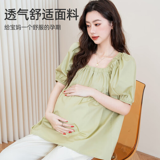 Er Jiagong, schwangere Sommer-Single-Anzug von Frauen 2025 Neues modisches und modisches, farbigem Quadratkragen losen Bauch Cover Kurzarm Shirt Top Yellow Top XL (125-145jin [Jin ist gleich 0,5 kg])