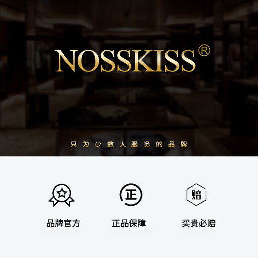 NOSSKISS国际奢侈品牌男士手包新款印花进口手拿包男大容量商务男包夹包 黑色 中包 28*21*5