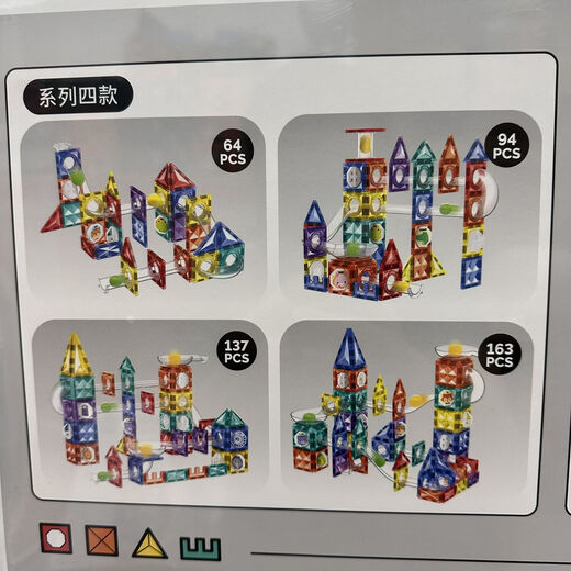 Magnetblech Building Block Farbfensterkugel Magnetmontage Magnet Magnetsaugbaugruppe Kinder Eisenabsorbing Stein Spielzeug 3527 Hongx-Magnetblech 163pcs