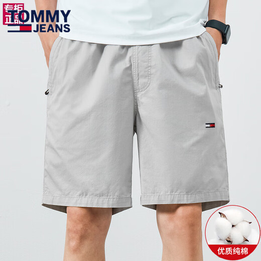 
TOMMY JEANS official flagship Tommy new summer men's casual shorts pure cotton sports pants loose beach five-point pants store 9224 khaki + 9215 dark blue 2-plate M (recommended 100-120 Jin [Jin equals 0.5 kg])