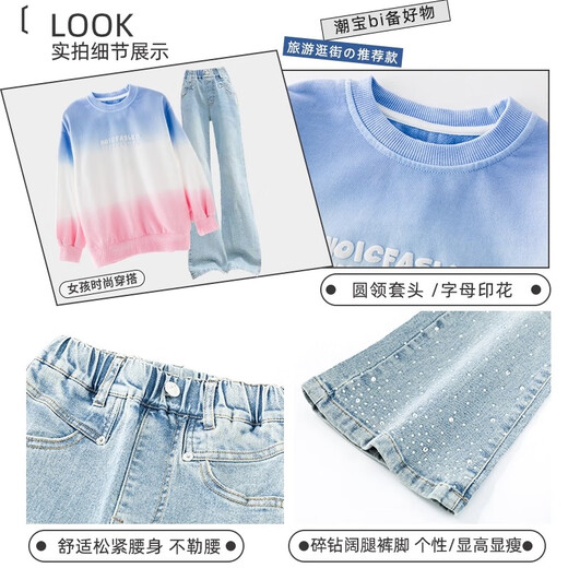 
Pitt Girls Set Fashionable and Fashionable Autumn 2025 New Children's Clothes Spring and Autumn Style Big Children's Casual Sweatshirt Two-Piece Set 4891 Pink Gradient + 13068 Blue 130 cm