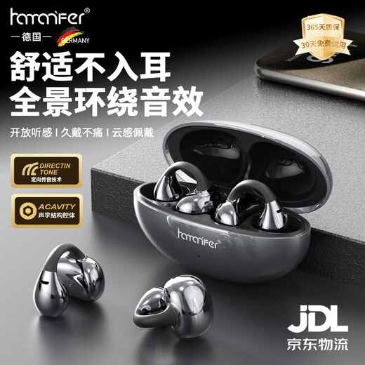 HAMANFER German Brand Voice of Berlin/Top New Bluetooth Headset Ear Clip Type Open True Wireless In-Ear Game Sports Call Noise Reduction Suitable for Apple Huawei Starry Sky Black Panoramic Surround Sound丨Cloud Sense Wearing