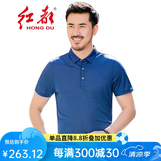 
Hongdu Men's T-shirt Business Casual Short Sleeve T-shirt Lapel Loose Men's Half Sleeve Short T Blue TD6172-1 M 170/88A