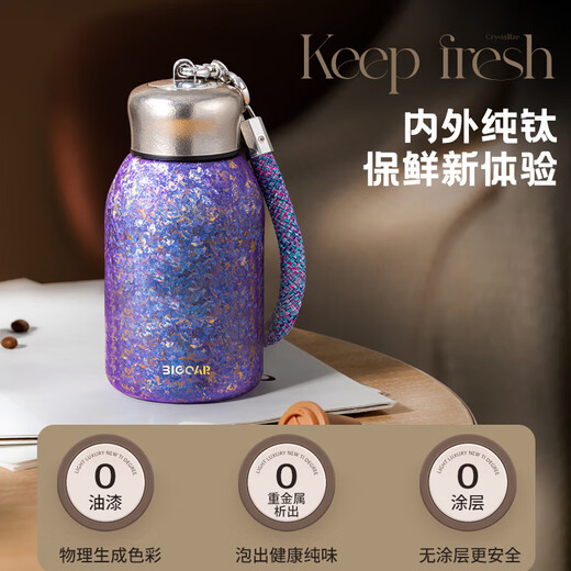 Daka Titanium Cup Pure Titanium Pocket Portable Outdoor Thermos Cup Small and High-Looking Teacher's Day Gift Boxed Water Cup Handy Cup