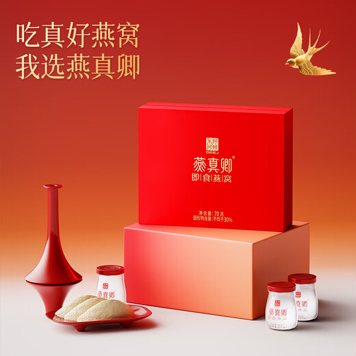 Dong'e Ejiao Store officiel [Même modèle dans Huang Zihongfan] Yan Zhenqing Instant Bird's Nest Box Box Pack, donnez des cadeaux à ma copine aux parents [combinaison] Bird's Nest 70g * 6 Bouteilles + Gelatin Gelatin Gelatin Gelatin Gelatin Gelatin 210G