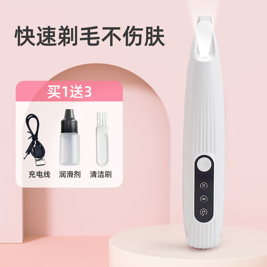 GERTHRON German pet shaver, special electric clipper for dogs and cats, cat shaving artifact clipper, electric hair clipper, pearl white, bass + LED screen + LED light, free cleaning tools