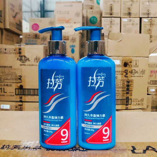 Lafang Elastin Volume and Glossy Elastic Volume Protector Moisturizing and Moisturizing High Elasticity for Permed and Dyeed Hair Anti-frizz and Fluffy Volume and Glossy 200mlx1 Bottle - Moisturizing Volume Protector