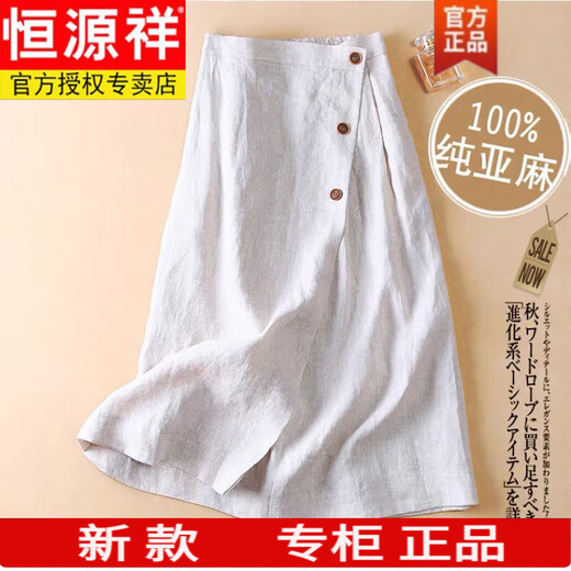 Hengyuanxiang-Rock für Frauen 2025 Sommer großer Sommerbaumwäsche mit mittlerer Länge Rock Elastic Taille Large Rock Leinenrock Marke High-End-Frauenkleidung-Khaki L [125-150jin [Jin gleich 0,5 kg]]