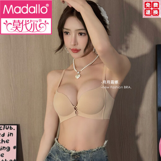 
Modal invisible traceless liquid foundation underwear for women's summer small breasts gathered and no steel ring comfortable bra with side breasts anti-sagging bra Nude skin color (single underwear) 70A 32BC universal cup