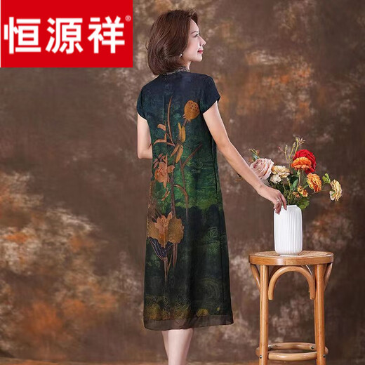 Hengyuanxiang Summer Modified Cheongsam Cloud SA Robe pour femmes en soie à manches courtes jupe longue sur-genou avec une couleur graisseuse de grande taille et une couleur mince 9761 m 95-105jin [Jin est égal à 0,5 kg]