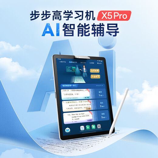 Backgammon learning machine