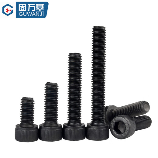 Guwanji M1.6-M30 full thread 12.9 grade high strength hexagon socket screw cylindrical head bolt cup head screw DIN912 M20x80 (5 pieces)