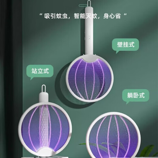 小米有品2025新款电蚊拍充电式家用超强力锂电池灭蚊驱蚊神器打苍拍1047 升级款 紫光诱蚊+可折叠+锂电池