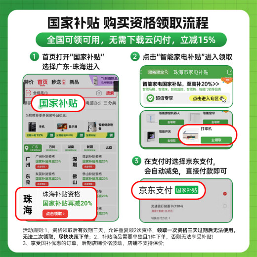 奔图（PANTUM）M6766DW Plus激光打印机家用办公 自动双面打印机复印扫描一体机 手机连接畅打成本7分钱