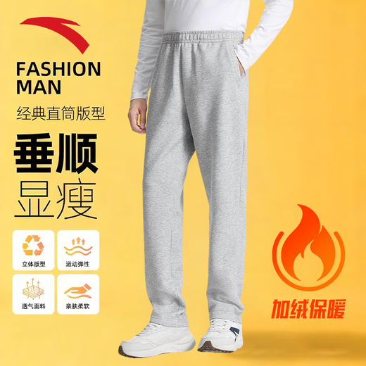 ANTA fleece men's sweatpants autumn and winter loose thick warm straight cotton trousers men's casual pants and sweatpants for men gray gray straight fleece - embroidered logo - pocket zipper S /165 (90-100Jin Jin is equal to 0.5 kg) fast delivery within 24 hours