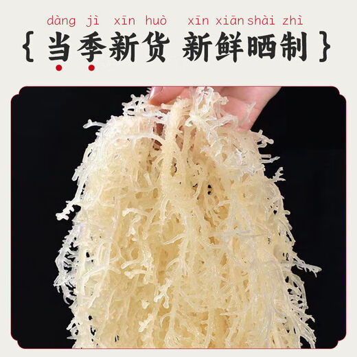 Salted asparagus, Gelidium, semi-dried carrot, rich in gelatin, longevity vegetables, selected cold hot pot ingredients, wholesale, crisp and refreshing, salted asparagus, 250g*2 bags