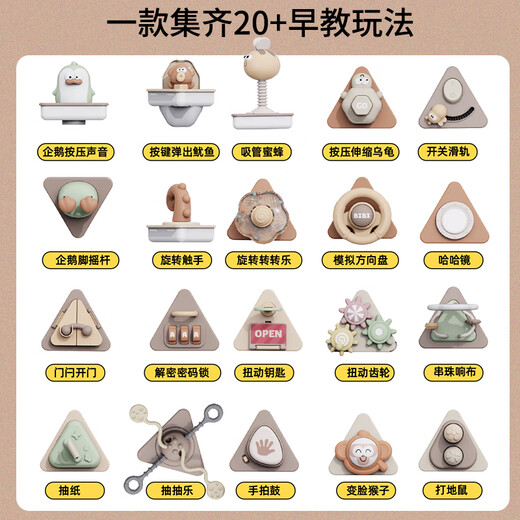 奥智嘉儿童玩具1-3岁游戏桌多面体婴儿玩具早教忙碌板宝宝周岁生日礼物