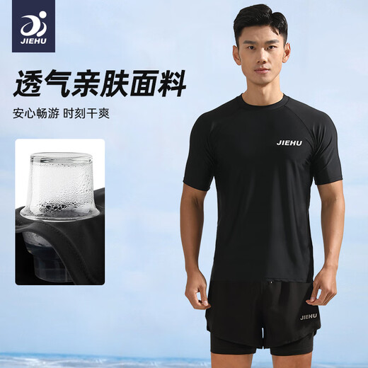 
Jet Hu swimsuit men's suit teenager anti-embarrassment double-layer swimming trunk men's swimsuit two-piece set hot spring swimming equipment