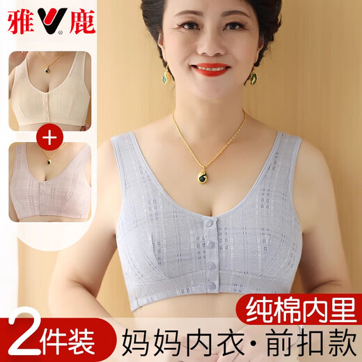 雅鹿高档妈妈内衣文胸中年妇女前扣文胸中老年人无钢圈聚拢背心式 227粉+绿 S 36/80 95斤以下