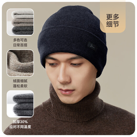 JIUMU pure wool hat men's autumn and winter warm wool hat thickened men's winter hat knitted hat winter ear protection cold hat