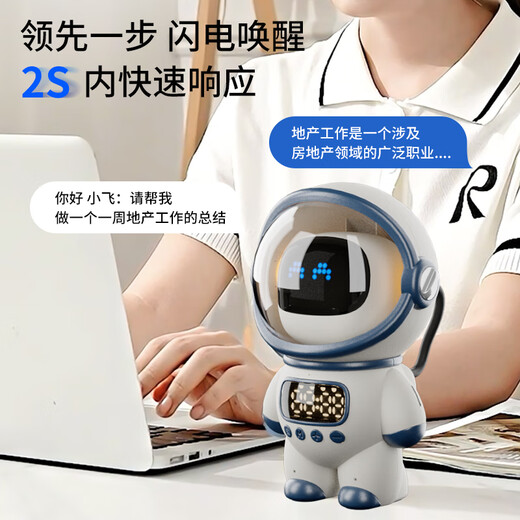 Xinger ai robot toy smart alarm clock children's speaker student artificial dialogue access bean bag model birthday gift