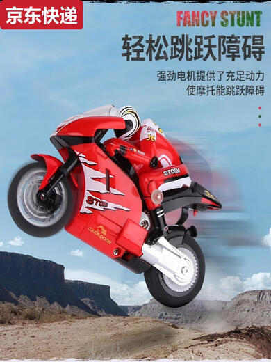 2.4G jump remote control charging motorcycle RC full scale elegant racing car small mini high-speed stunt children's car green motorcycle enhanced play version two lithium batteries