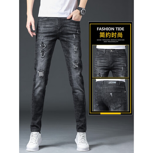 
CK ripped jeans men's summer thin style 2025 new casual trendy brand elastic slim foot men's long Unicom 6636 gray 6636 gray 28