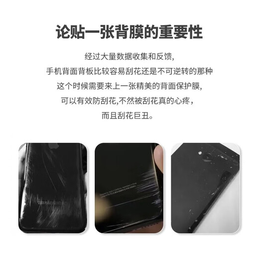 之宋适用苹果16Pro手机膜连体背膜15/14/13全包保护贴纸15Pro磨砂3M一 A13603M材质一体全包实色磨砂背 iPhone14Plus