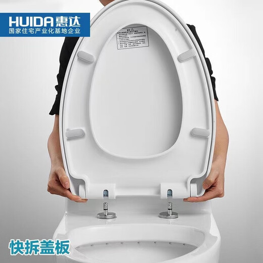 HUIDA惠达卫浴虹吸式小户型卫生间通用马桶连体坐便器 6189 小户型款式 305mm